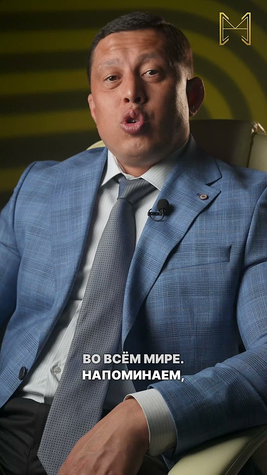 Что такое "Мефедрон"? - YouTube