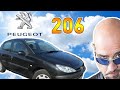 مراجعة شاملة لسيارة بيجو 206 الرائعة