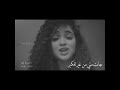 ساندرا حاج بتعاتبني على كلمه 