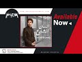     ياسر بلتاجي وجع شعب