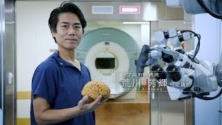 京大先生シアター「ヒトの脳を癒し、ニューロサイエンスに挑む」