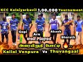 Semi Final | Kallal Venpura Vs Thuvangaal | Kcc Kalaiyarkovil 1lakh Tournament #trending #viral #rcb