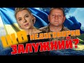 ⚡️⚡️⚡️ ТЕРМІНОВИЙ ефір! ВЕЛИКА прес-конференція ГОЛОВНОКОМАНДУВАЧА ЗСУ ГЕНЕРАЛА ЗАЛУЖНОГО!