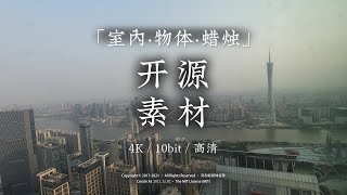 开源素材4K10Bit日常用品场景物体影像素材