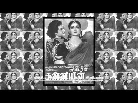 Kalangathiru Maname Song Lyrics on YouTube
