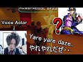 What Happens If JOTARO Talks To WEEABOOS In VRChat?