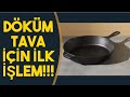 DÖKÜM TAVA İLK KULLANIMA NASIL HAZIRLANIR ? | Döküm tava ilk kullanım