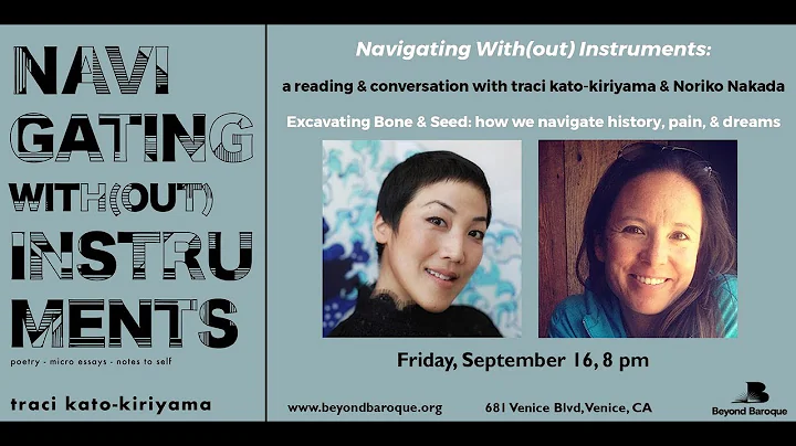 A Reading & Conversation with traci kato-kiriyama ...