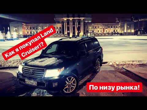 Машины по низу рынка