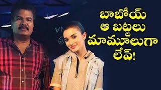 బబయ ఆ బటటల మమలగ లవ Shankar Shocks Amy Jackson With His Styling In Robot 2.0