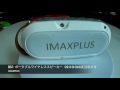 IMAXPLUS BS1 ポータブルワイヤレススピーカー IPX6防水機能 Bluetooth4.1 12時間連続再生可能 02本体360度回転だけ