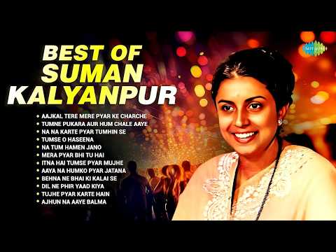 🔴LIVE–Best of Suman Kalyanpur | Aajkal Tere Mere Pyar Ke Charche | Old Hindi Songs | Old is Gold