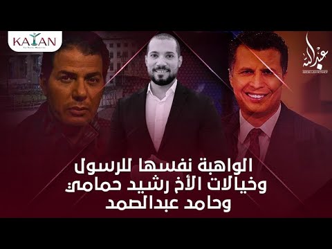 فيديو: ماذا تعني امرأة مؤمنة؟