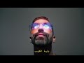                                  اسمعها