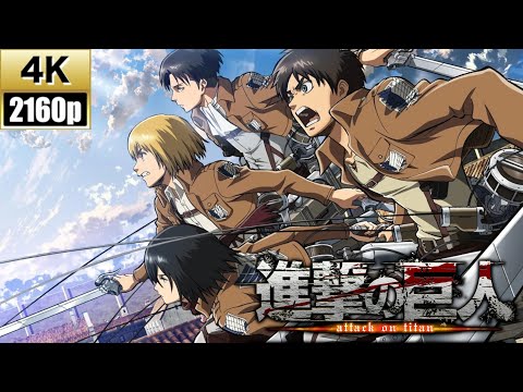 [4K]進撃の巨人「紅蓮の弓矢」 オリジナルフルアレンジMV