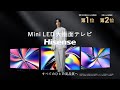 Hi My New Life/25年テレビ篇　30秒