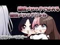 【 手描き 】如月れんへのメロつきが義務である事を告白する橘ひなの【橘ひなのさん/銀城サイネさん/如月れんさん】【APEX】