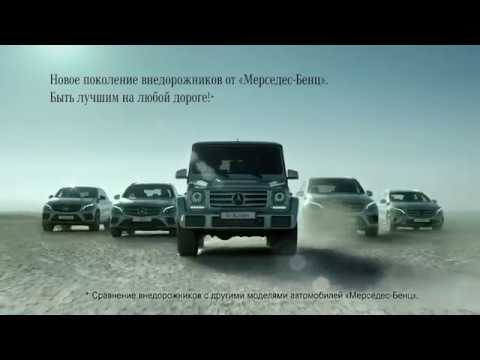 Авилон ттк мерседес Авилон ттк мерседес