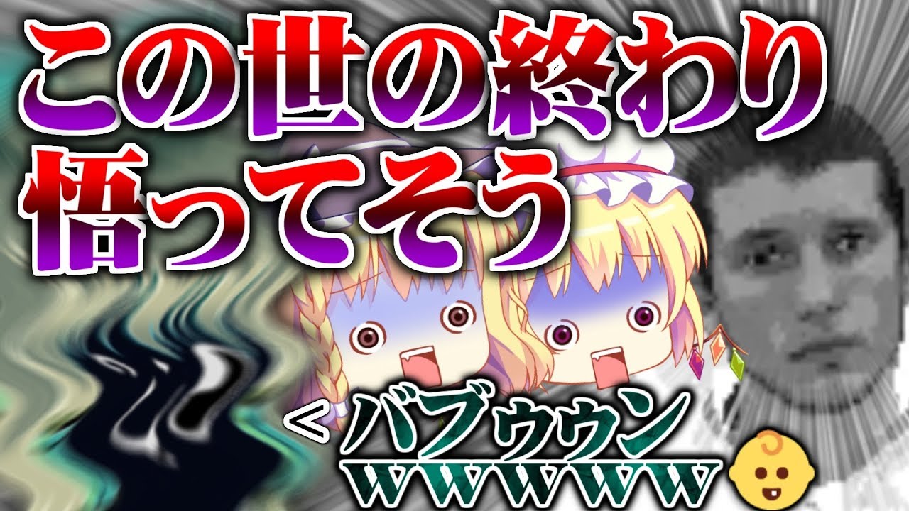 【奇ゲー】50円で買った謎バトロワやってみたら精神崩壊した【ゆっくり実況】【RUSSIA BATTLEGROUNDS】