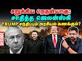 Ukraine-க்கு Patriot ஏன் முக்கியம்? - வென்ற ஜெலன்ஸ்கி! | Decode | Isrel Ukraine USA