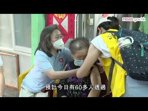 楊何蓓茵到離島助長者接種疫苗 (9.7.2022)