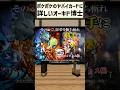 【ポケポケ】クスッと笑えるショートコント!!『ポケポケのヤバイカードに詳しいオーキド博士』【マイクラ】#shorts #マインクラフト #ショートコント #ポケモン#ポケカ#ポケポケ