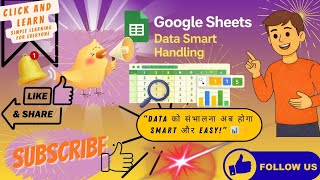 What Is Google Sheets| Google Sheets क्या है? | Data & Table Smart Handling (Basic)| Click and Learn