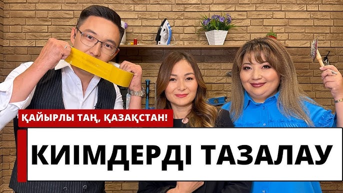 Қоянның жыныстық қатынастағы орны Гейлердің жасырын порно видеолары