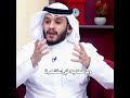 اذا قلت هذا الدعاء بعد الاذان فتحت لك ابواب الجنه الثمانيه بلال الجهماني اكسبلور قناة الواقع