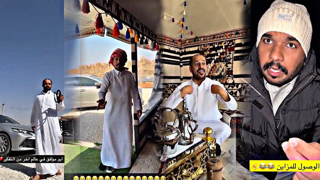 يعقوب  vs ابن جخدب 😂😂😂