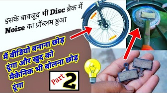 Ready go to ... https://youtube.com/playlist?list=PL1PdOEwjhEvkWx-GkYuY9sSqGiJuwo_PV [ CYCLES Disc Brake Repair Video]