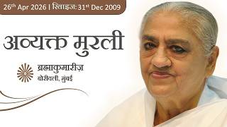 26Apr2026 - Aaj Ki Murli Live
