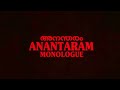 Anantaram monologue 1987 w english subs  adoor gopalakrishnan  asokan  mammootty  shobana