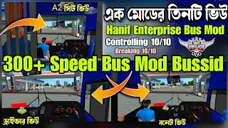 High Speed Hanif Bus Mod For Bus Simulator Indonesia || Hino Ak 1J Bus Mod Bussid || 300+ Speed Mod