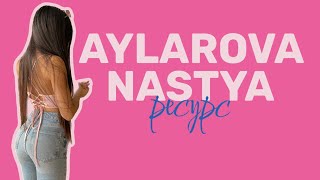 КАК всегда быть в РЕСУРСНОМ СОСТОЯНИИ | где брать энергию и ресурс |#энергия #ресурс #личностныйрост