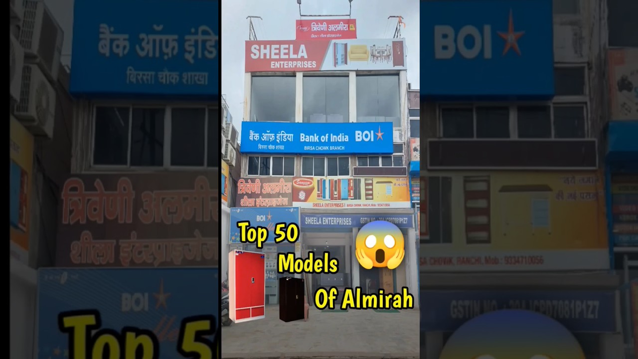 Top 50 Models Of Almirah | Almirah Bazar |Triveni Almirah | Triveni Almirah shop in Ranchi