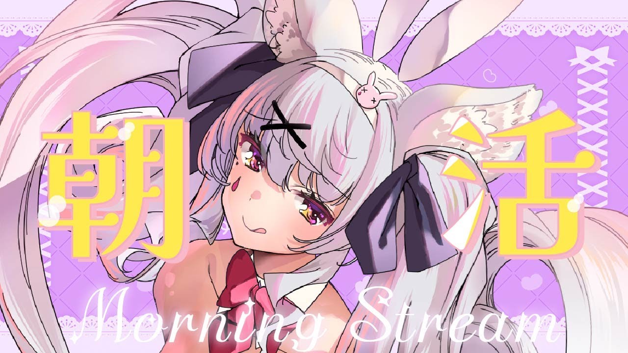 【#雑談】7月最初のおはよう☀初見さん歓迎!!な朝活雑談【Vtuber 都みゆり】#みゆり出陣