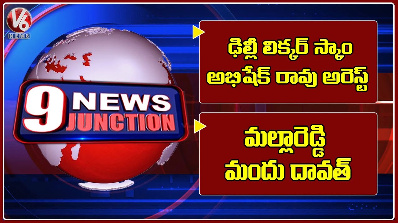 Delhi Liquor Scam Abhishek Boinpally Custody Rajgopal Nomination 