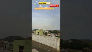 Pure Dogri Culture #dogri #vlog #shorts