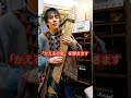 これが弾けたらチャップマンスティック向いてるらしい。#ギター