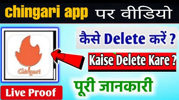 how to delete video chingari | chingari video delete kaise kare | चिंगारी ऐप