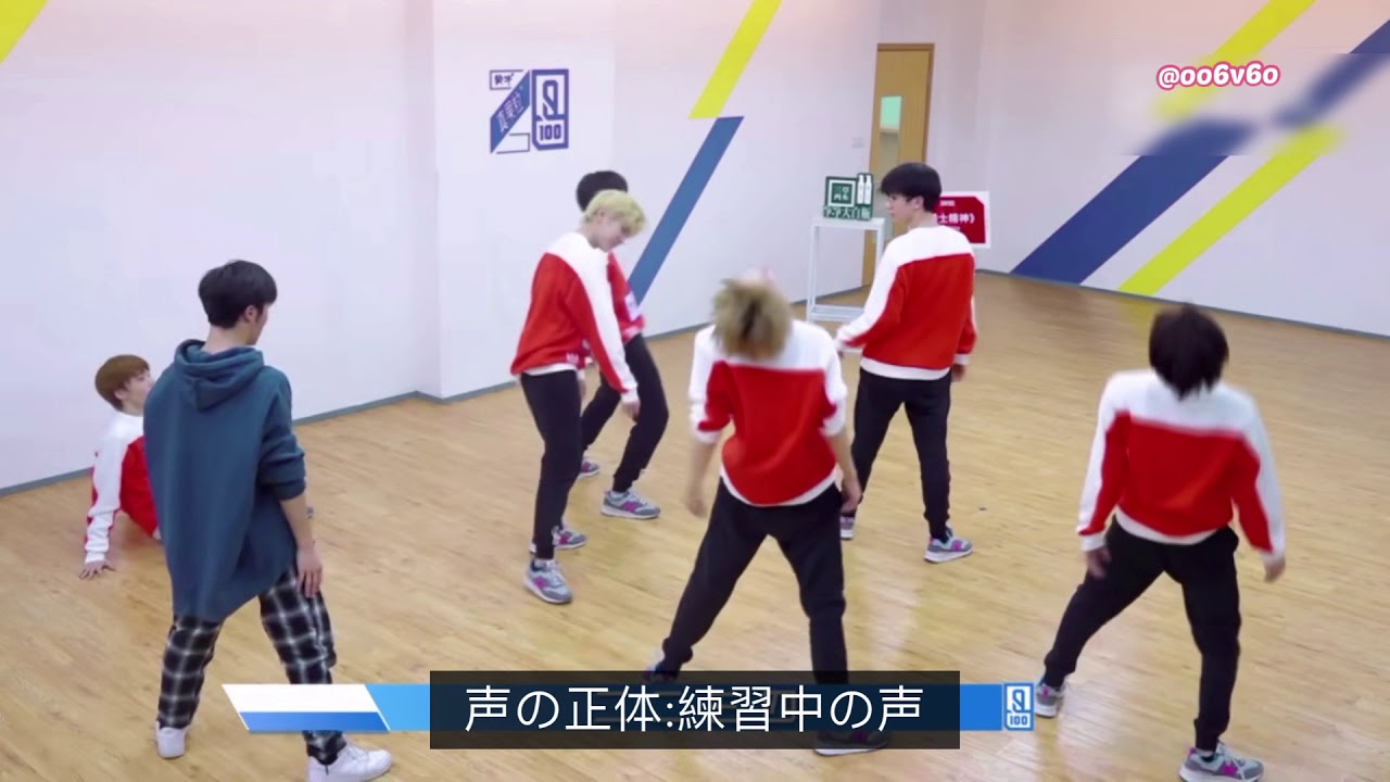 【青春有你】ミンハオ先生のダンスレッスン/騎士精神組ver【日本語字幕】