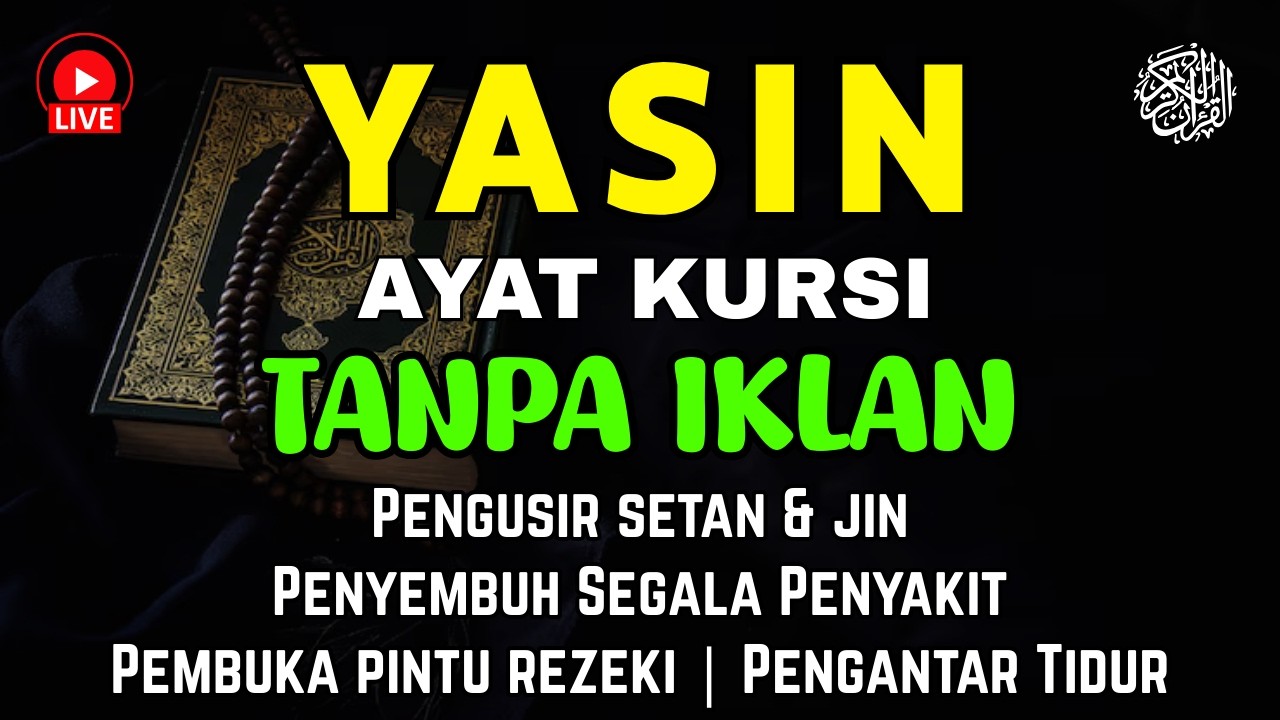 Surah Yasin & Ayat Kursi Pengusir Setan dan Penyembuh Segala Macam Penyakit | Alaa Aqel