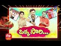Jabardasth | 4th February 2021 | Full Episode | Aadhi,Immanuel,Raghava | ETV Telugu