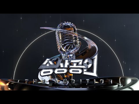 [1부] 사상 최초 소상공인 창작곡 경연대회 | 정새벽, 옌&GOKANA, OAH!, 목화당, 이웃집수달, 말도마라