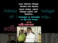 முதல்வர் எப்பவும் அமைதி தான் #tvk #politicalnews #dmk #hpwrittenlyrics