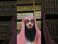 Hört Man Nasheed Haram Ustadh AbdulAziz Al Haqqan