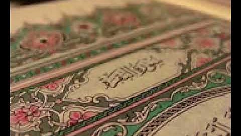 سورة البقرة كاملة   الشيخ ناصر القطامي