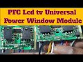 Pfc lcd tv universal switching power module