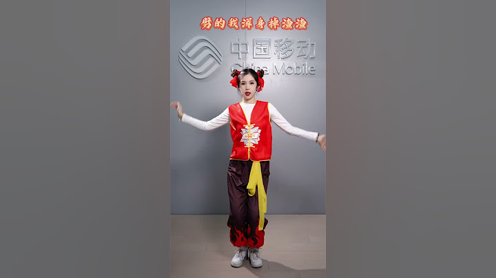 小移COS哪吒 ，有几分像？一起来滴滴答~哪吒之魔童闹海